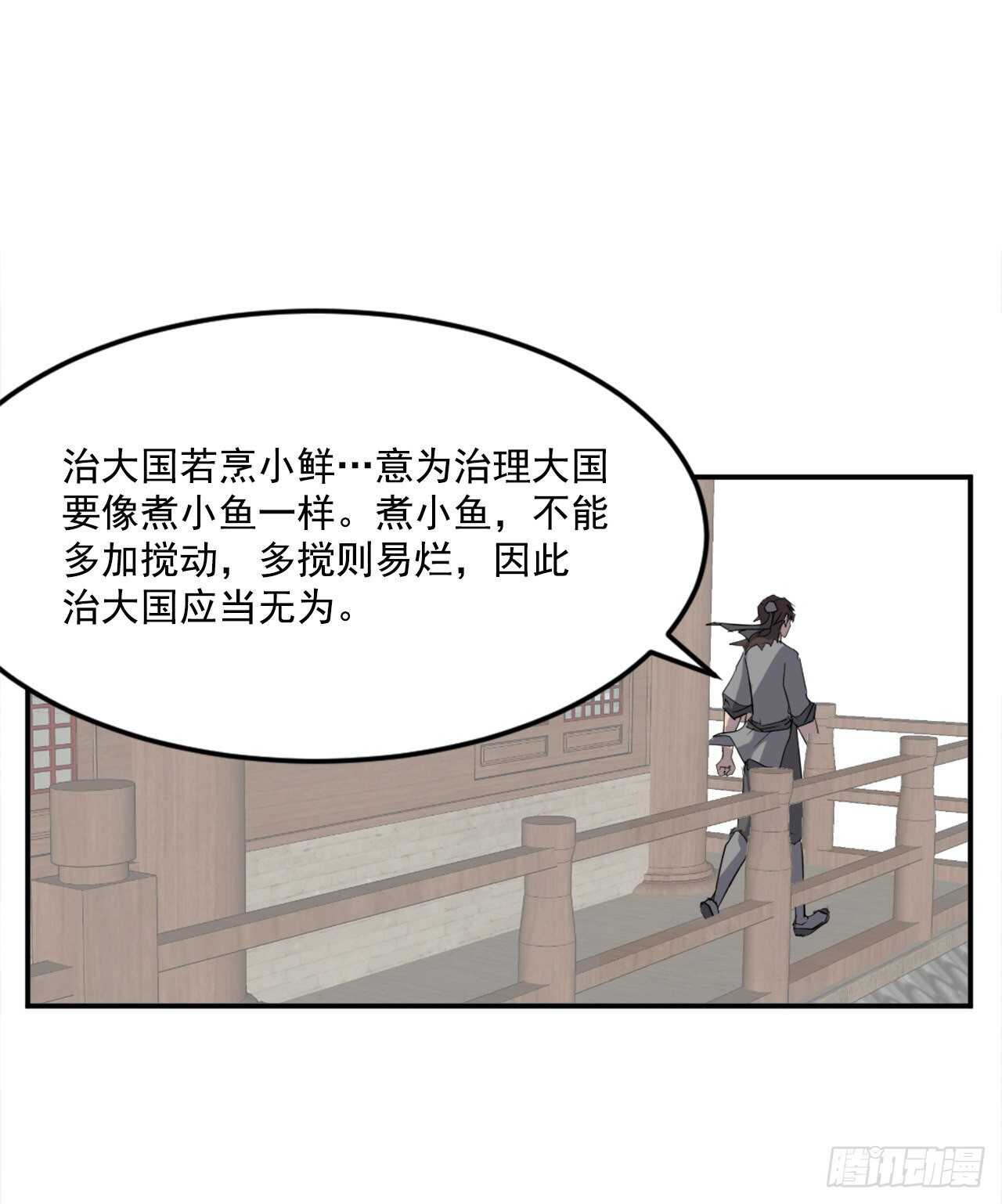 26.获取情报34