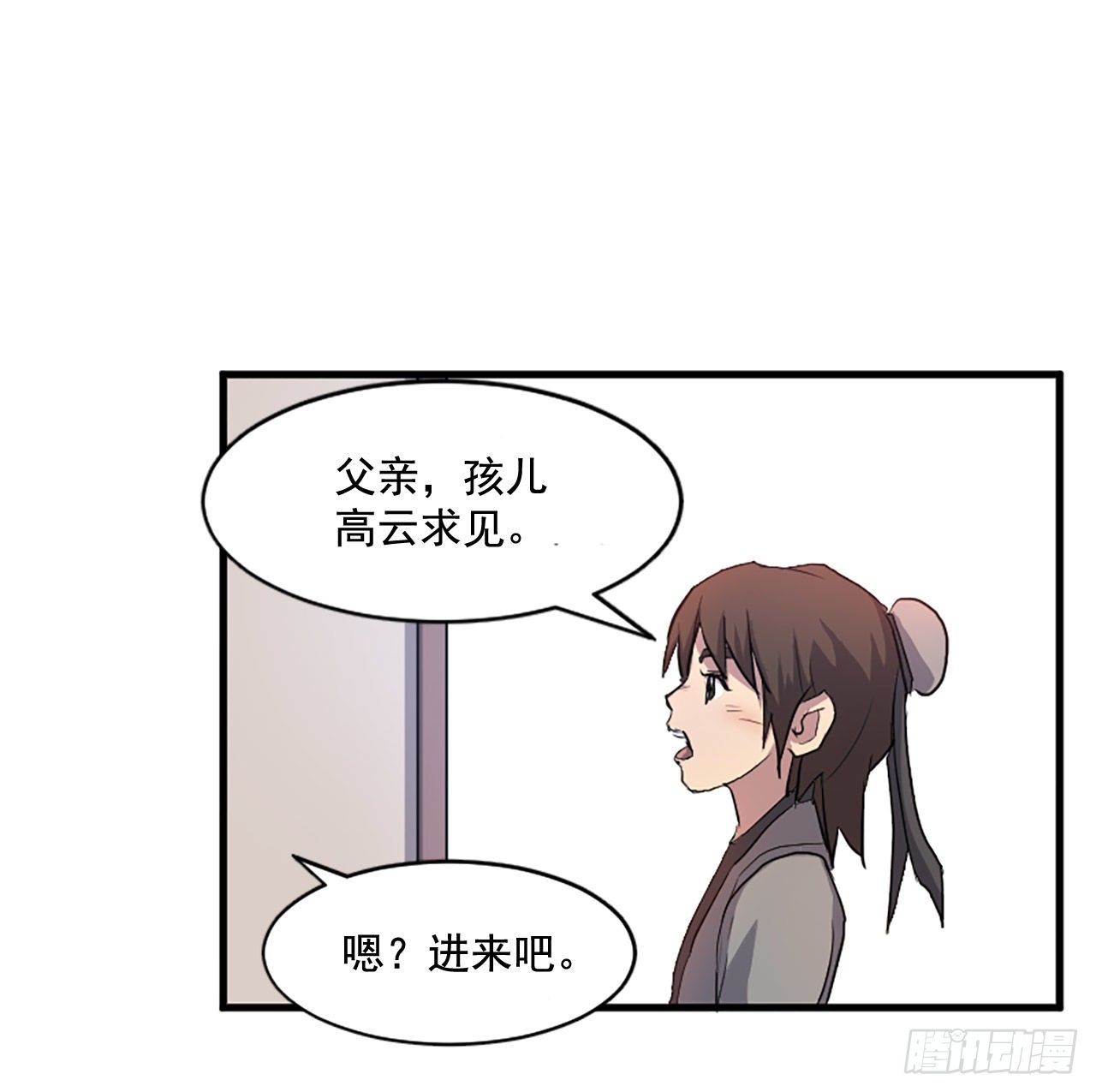 2.呼天灭邪功35