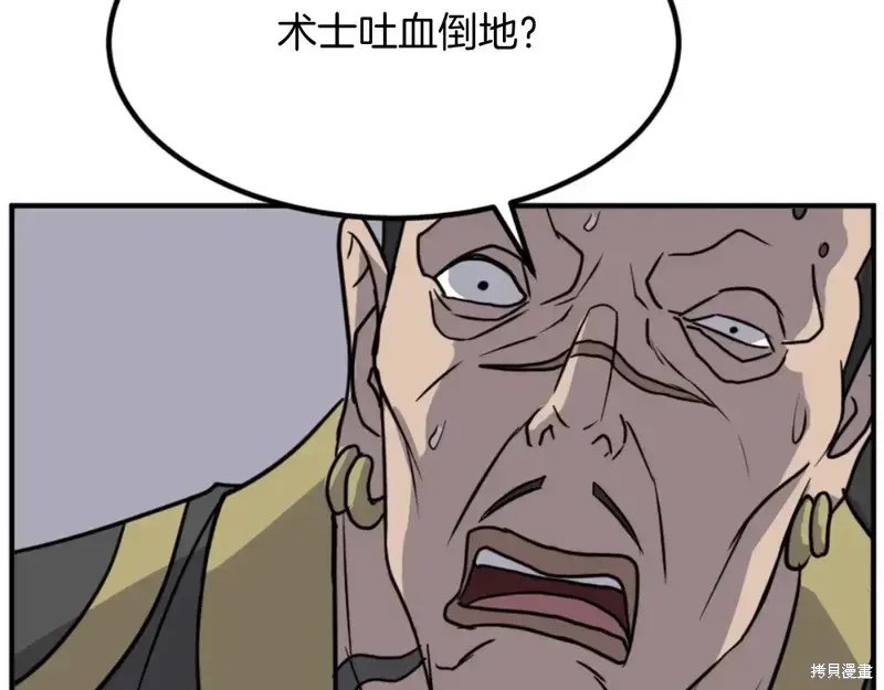 第141话77