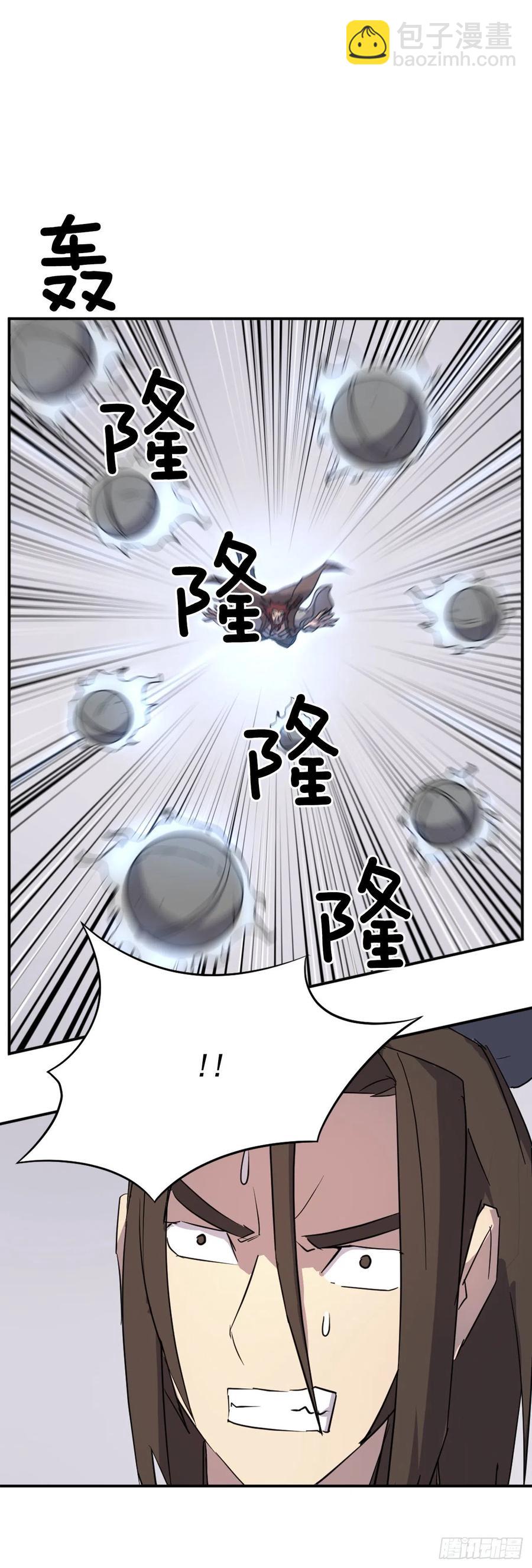 71.药材47