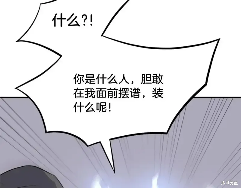 第145话58