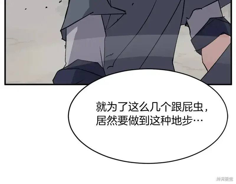 第127话147