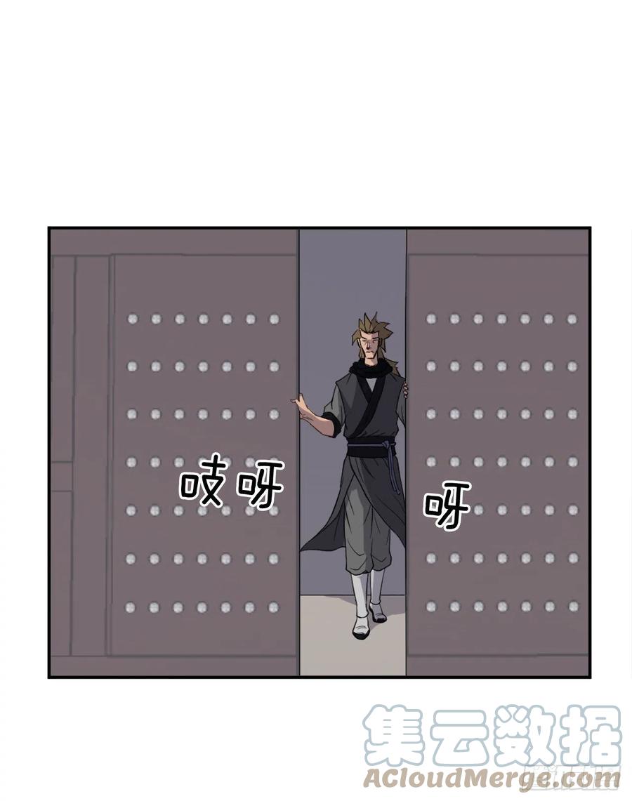 80.攻略成功12
