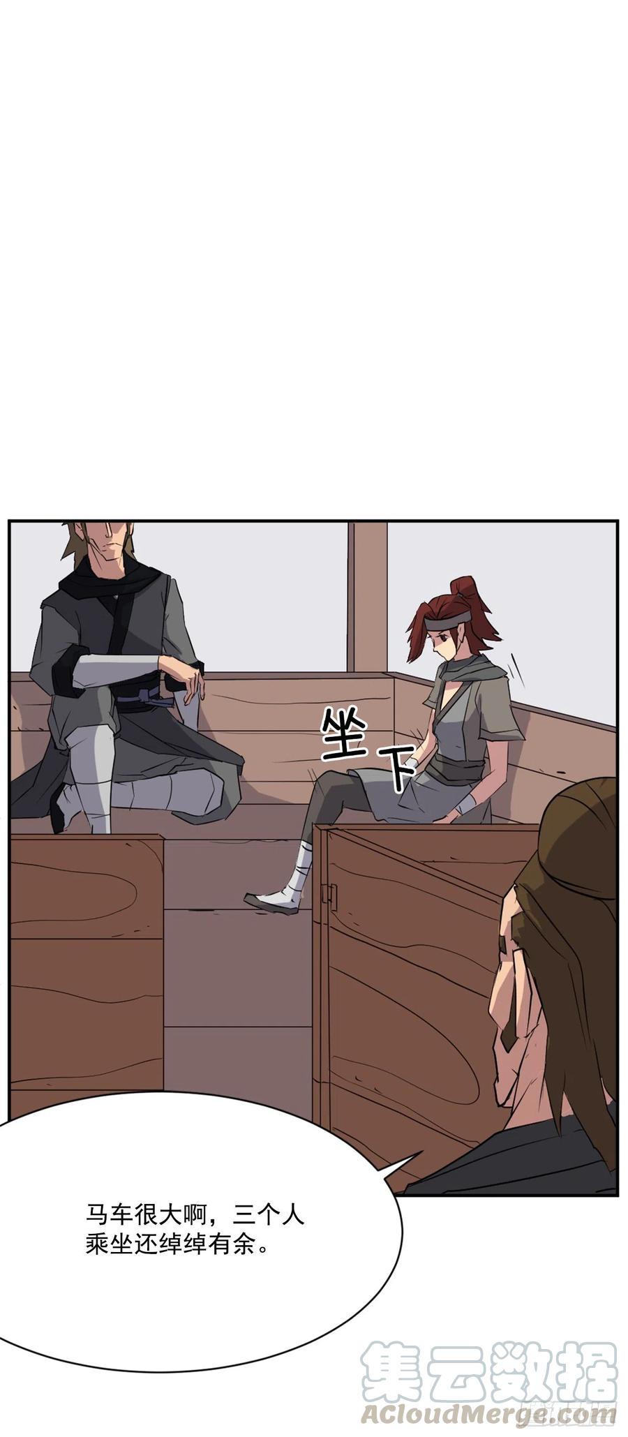 46.撤退48