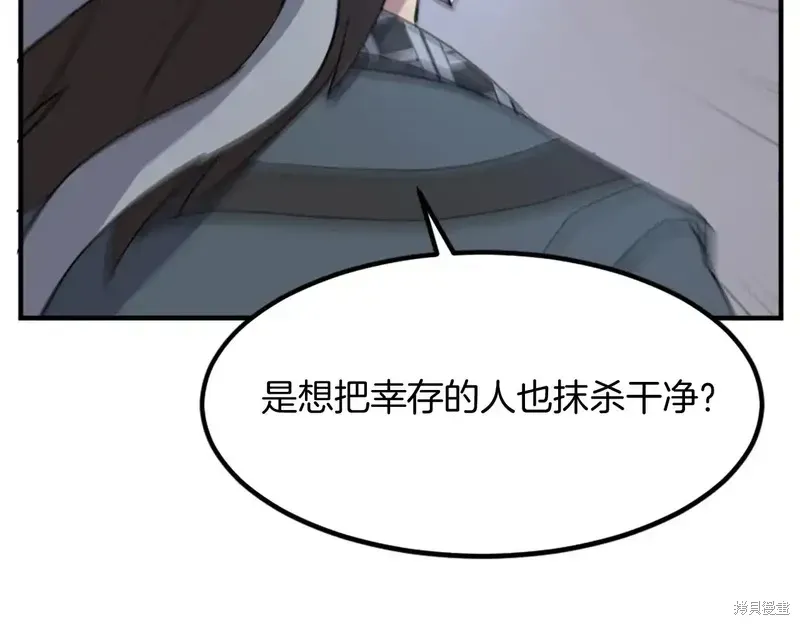 第135话136