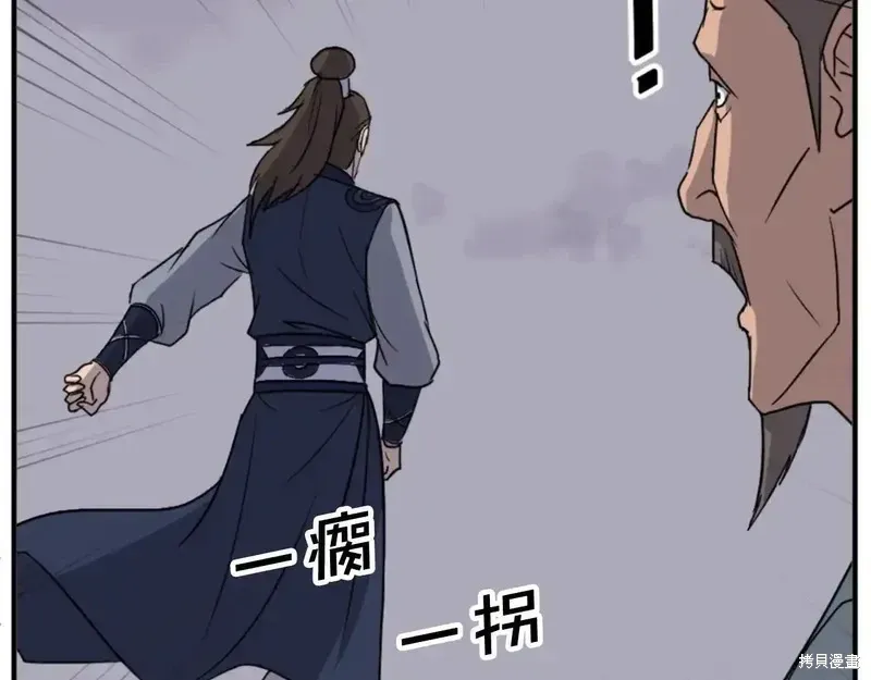第149话18