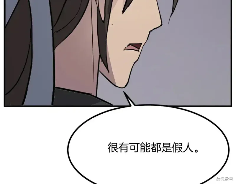 第135话98