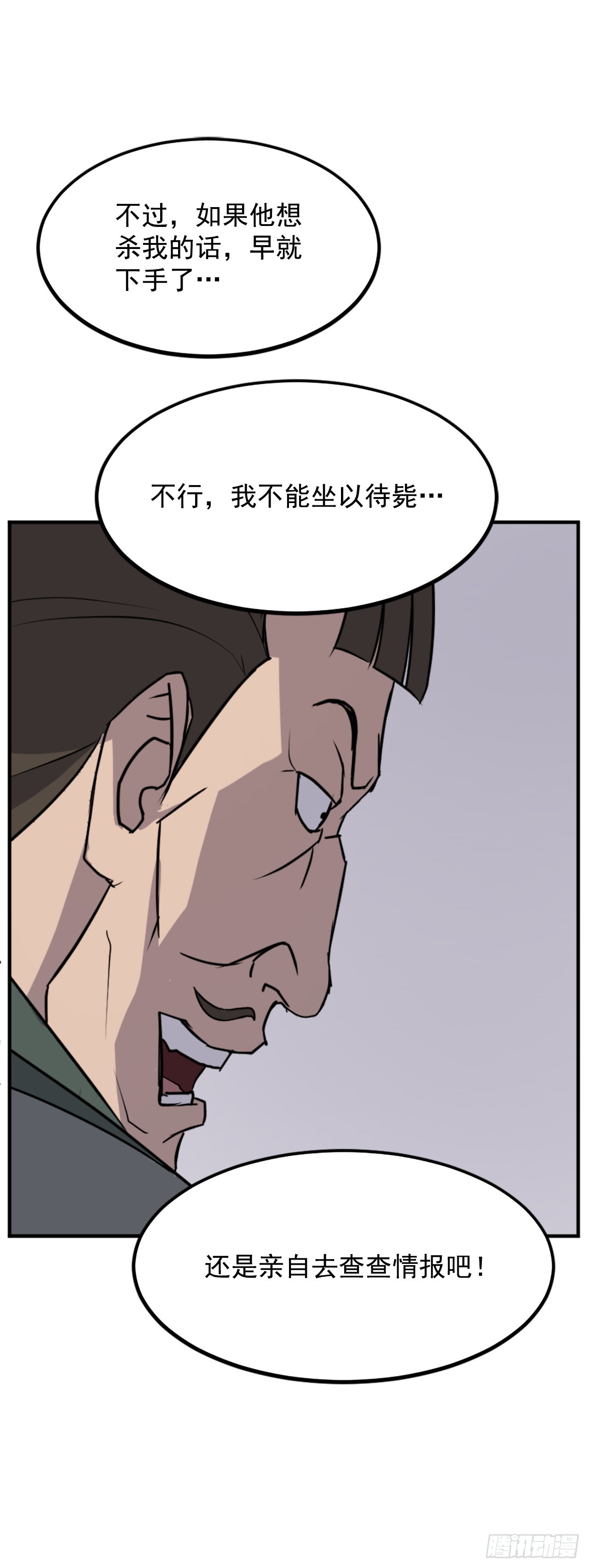 109.赴约33
