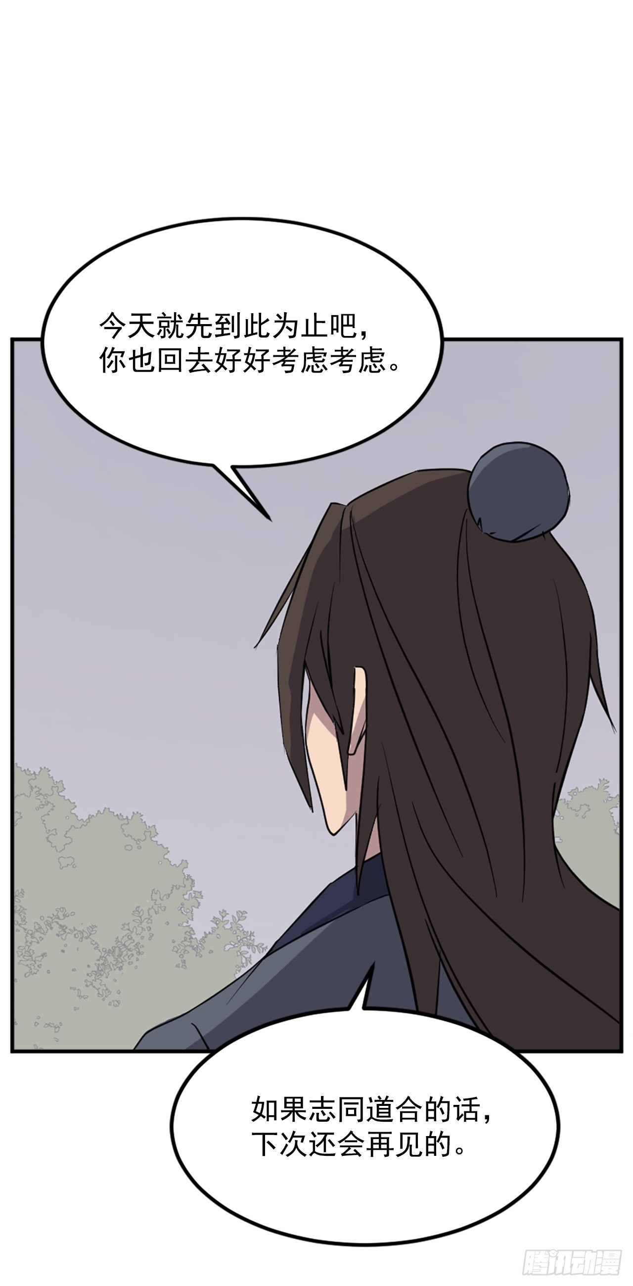 119.深思熟虑18