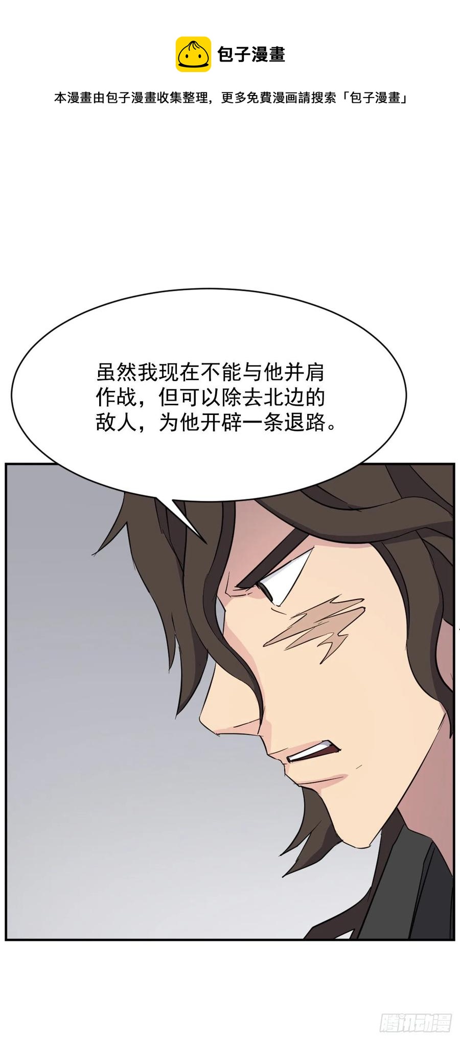 72.夹攻47