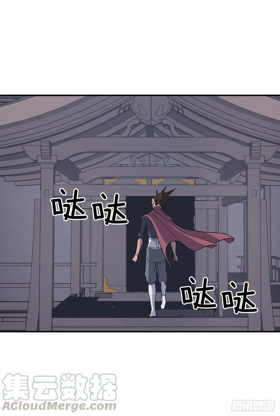37.死来香48