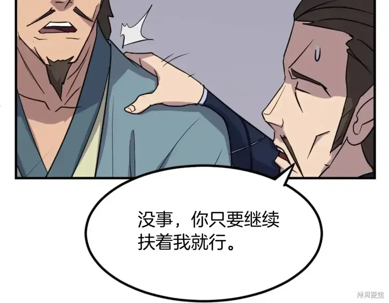 第136话57