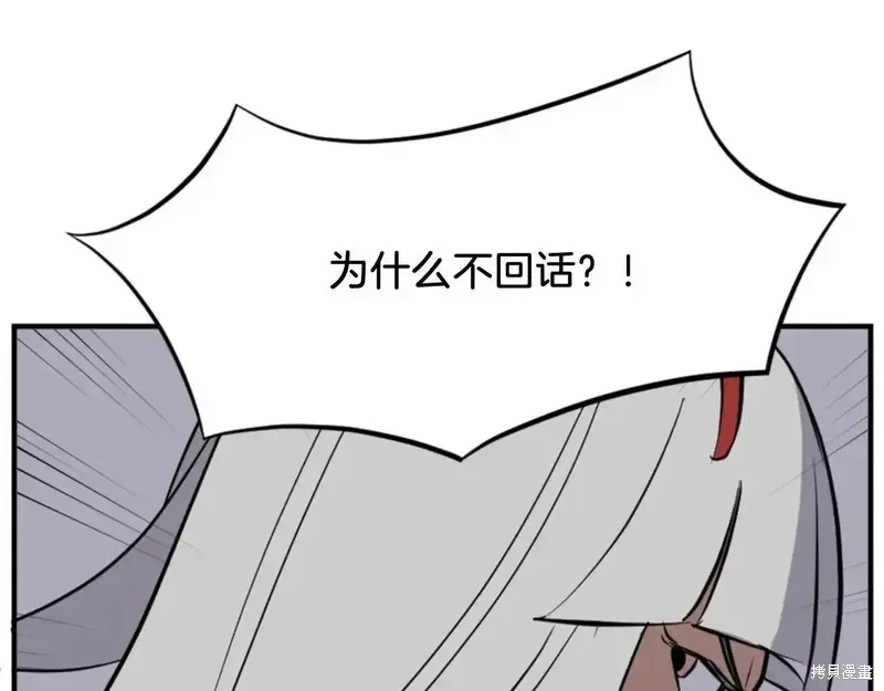 第148话71
