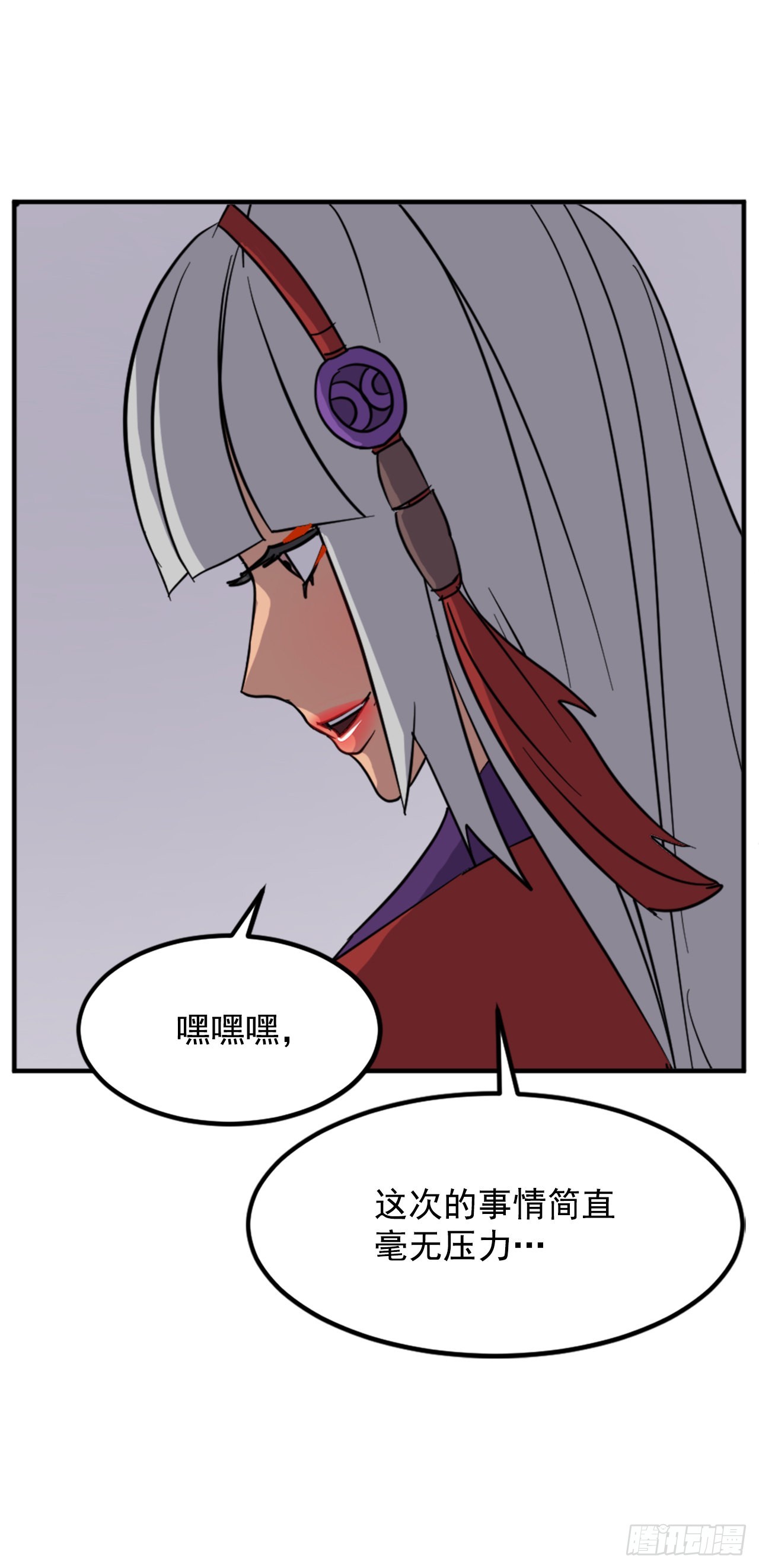 122.赤令华34