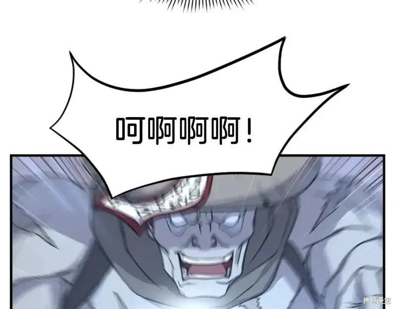 第138话166