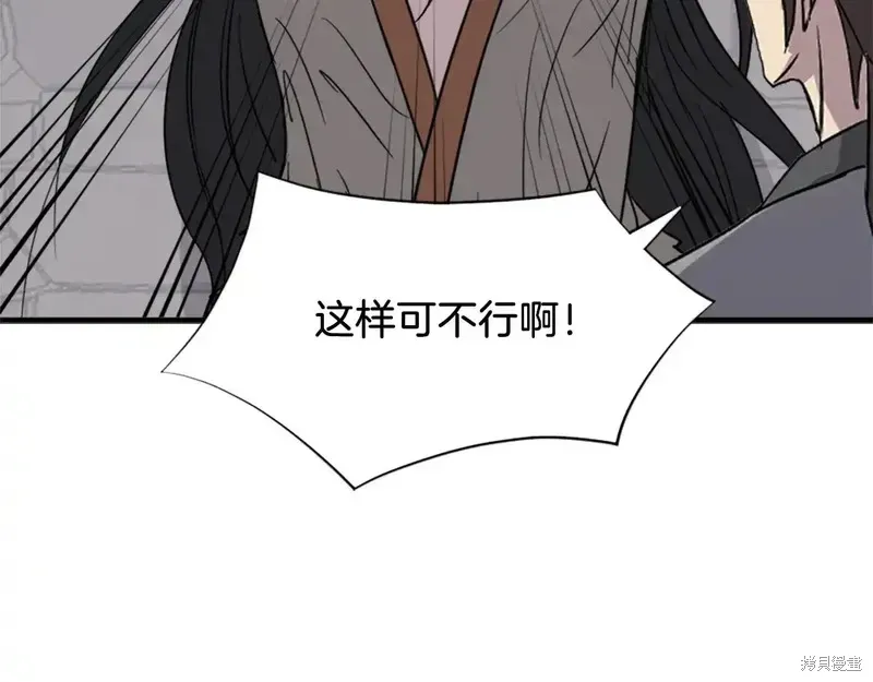 第124话33