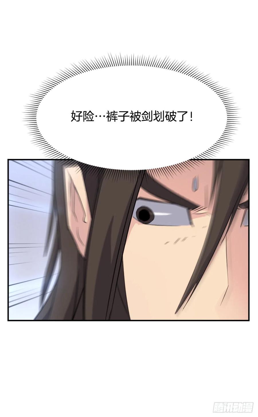 69.打败追魂血矢46