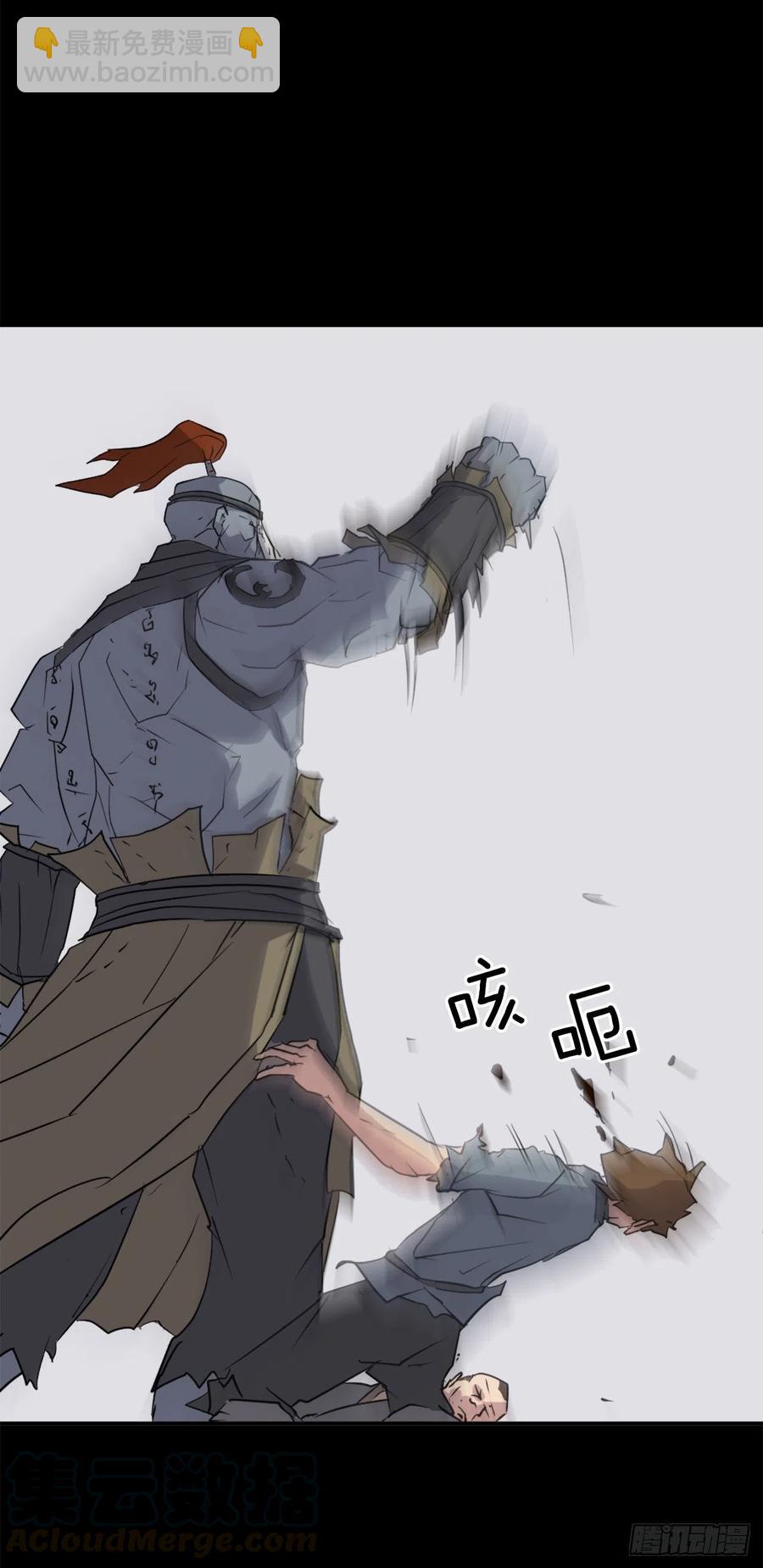 47.真相15