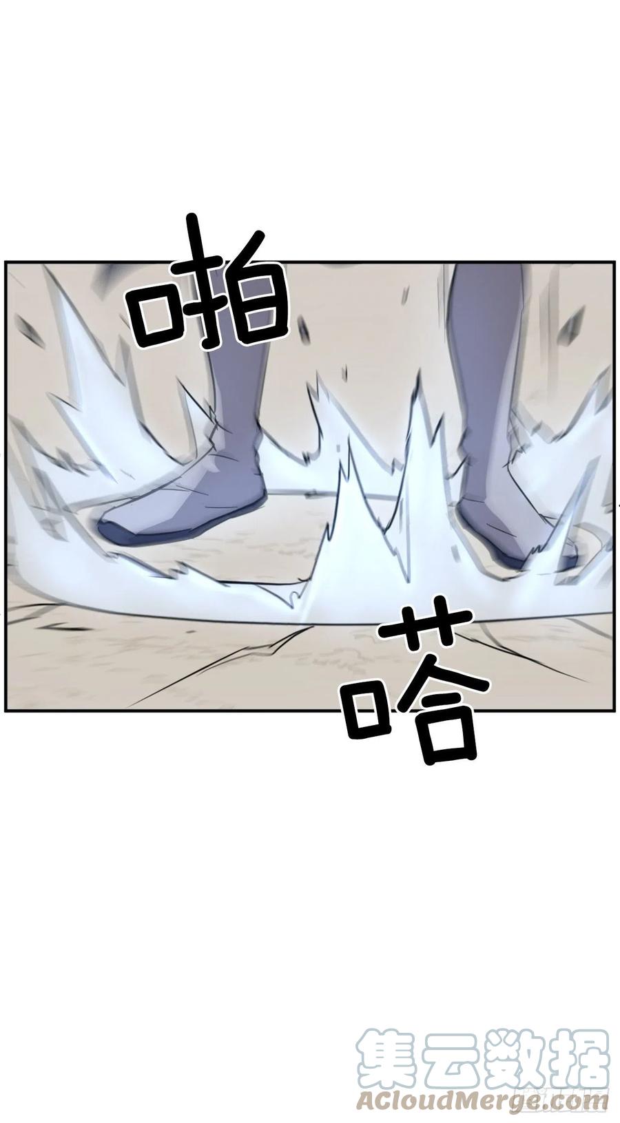 71.药材45