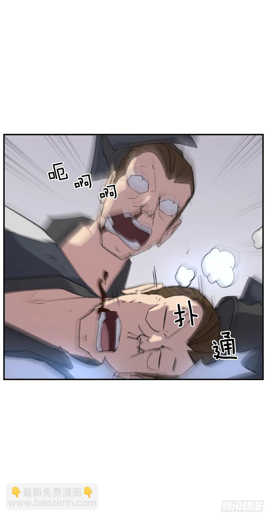 67.逃跑34