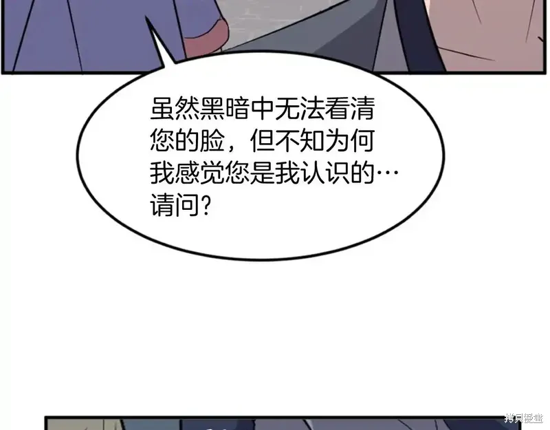 第140话4
