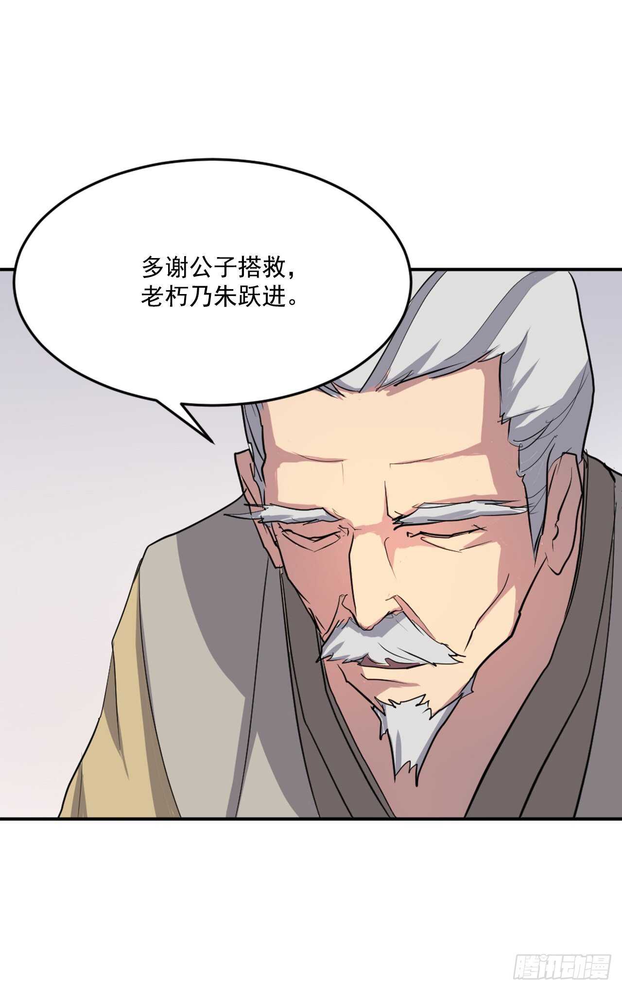 16.冰魔锁魂决3