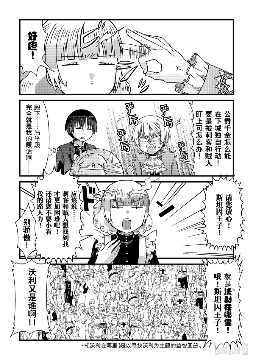 110