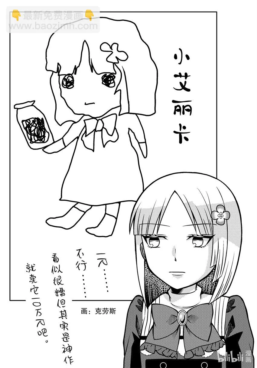 2333