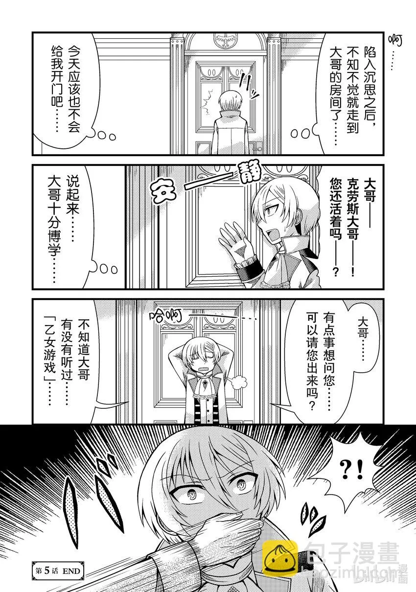 519