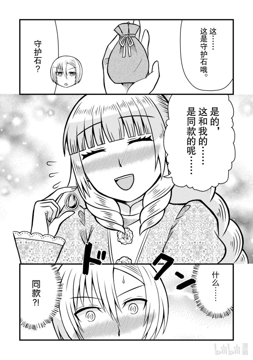 26 2617