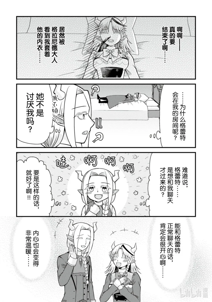 34 3419