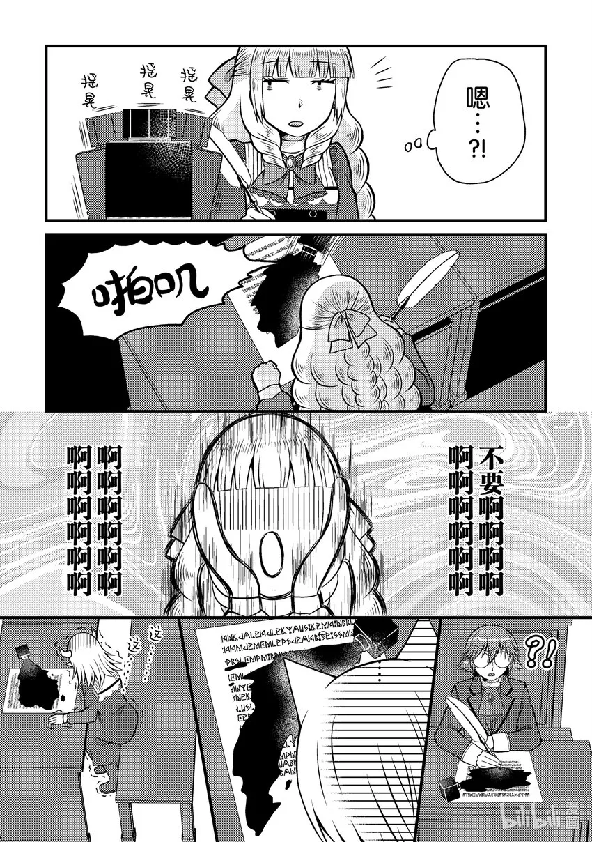 207