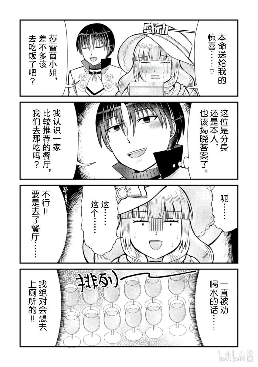 31 3120