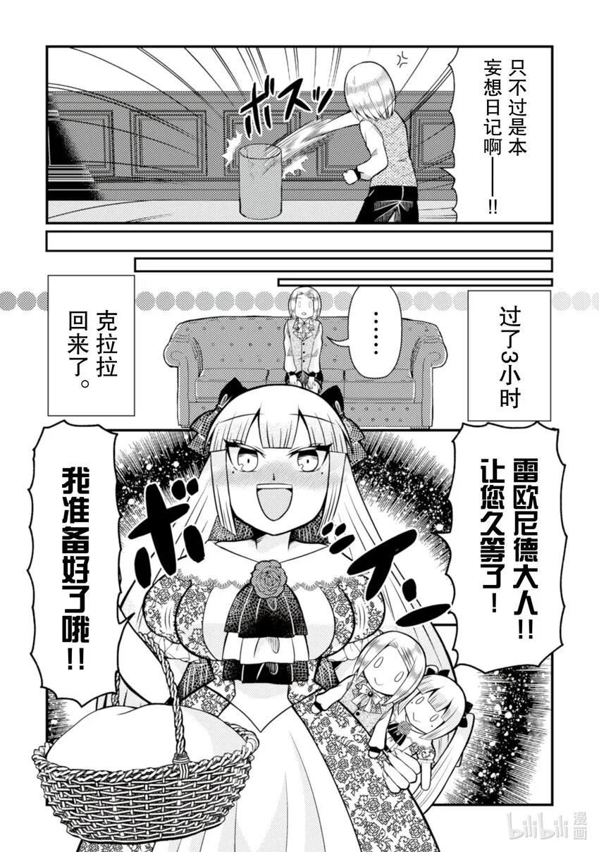 28 2811