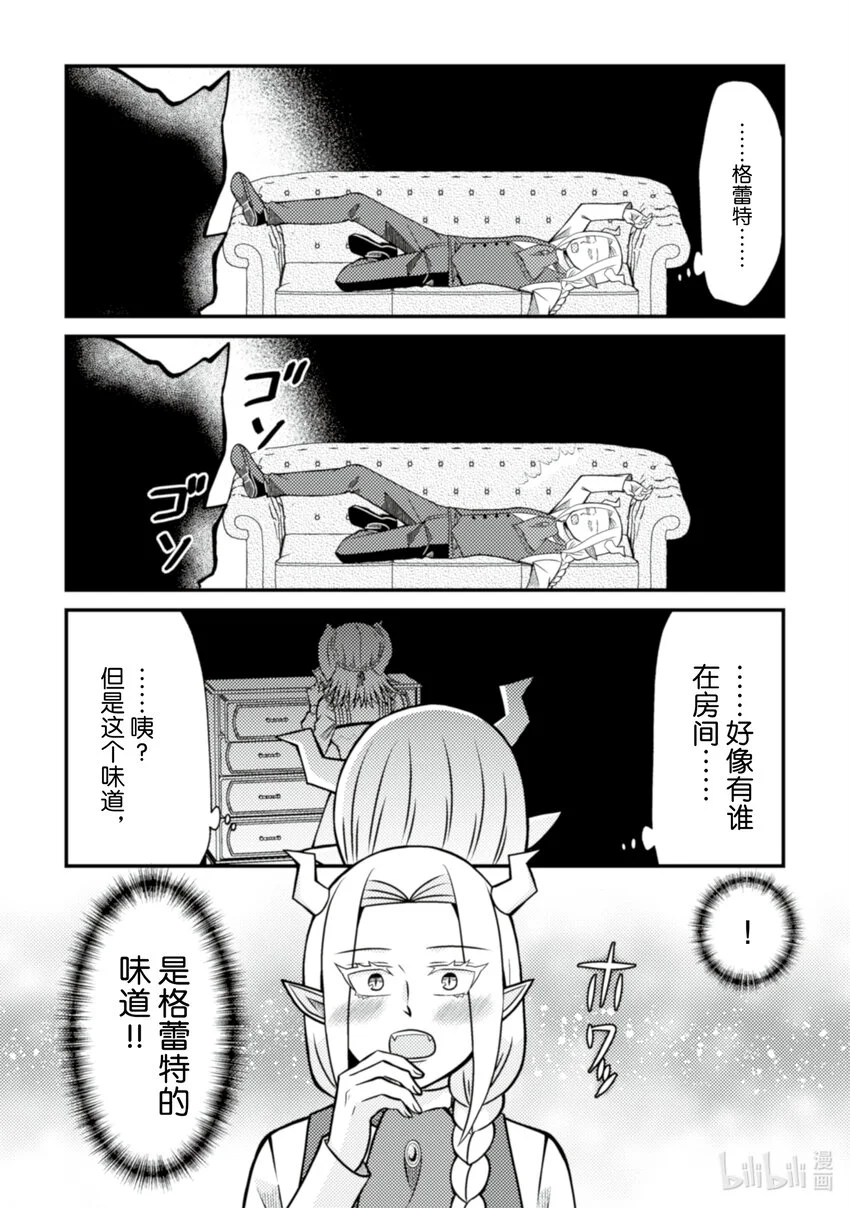 34 3414