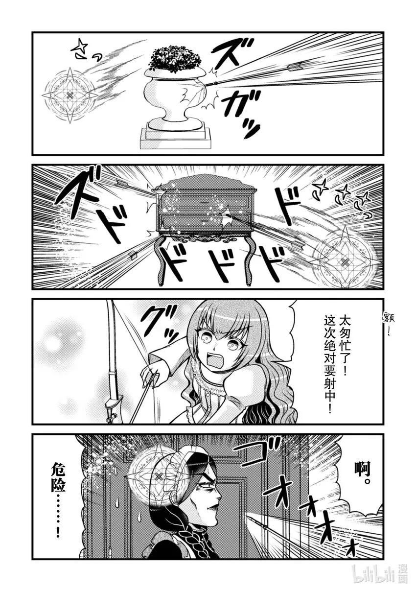 25 2514