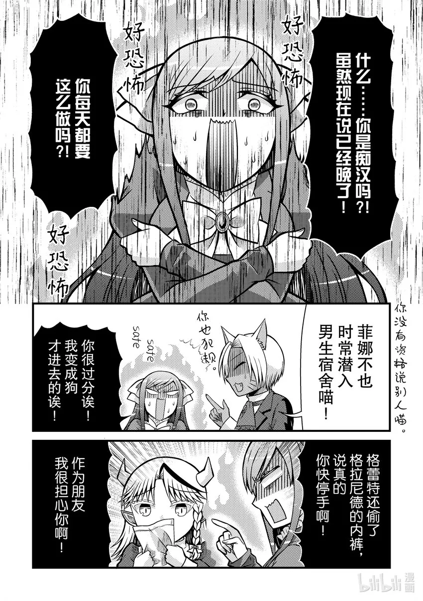 2329