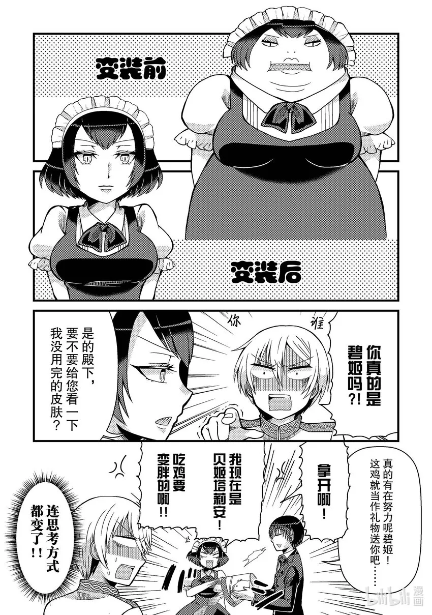 810