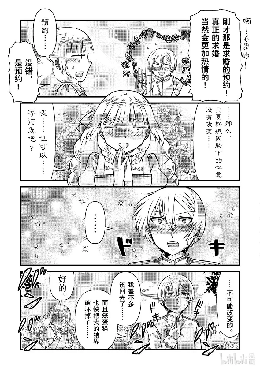716