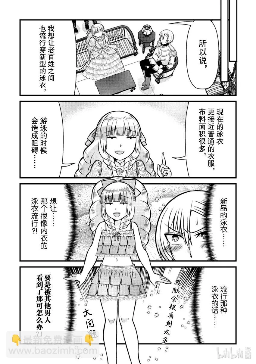 26 2621