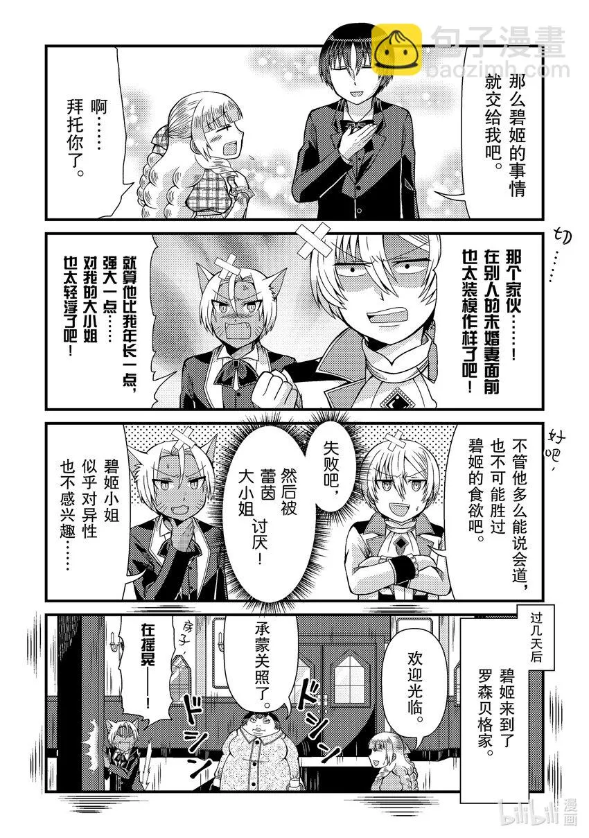 513