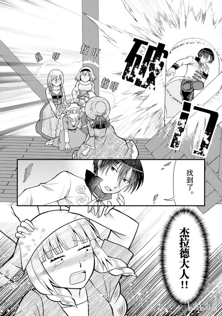 31 3114