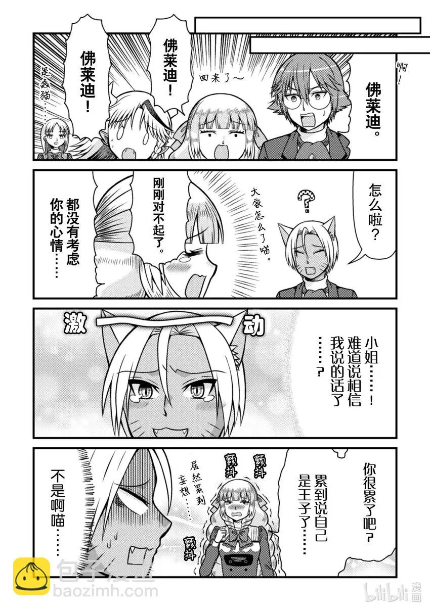 35 3520