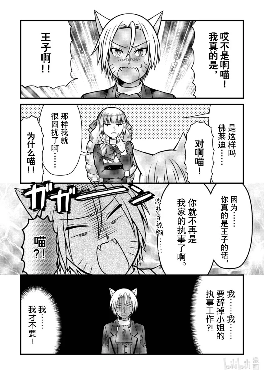 35 3522