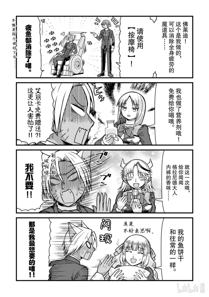 35 3521