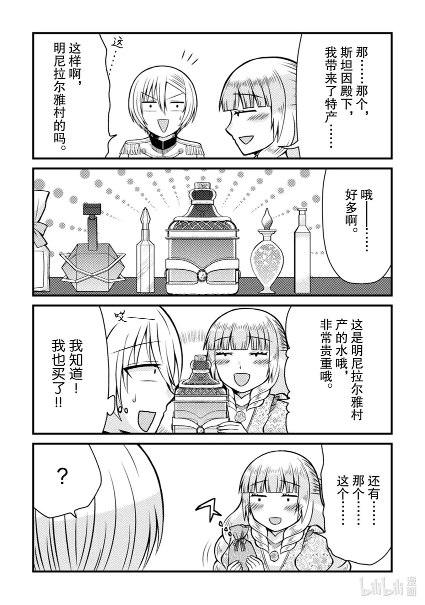 26 2616