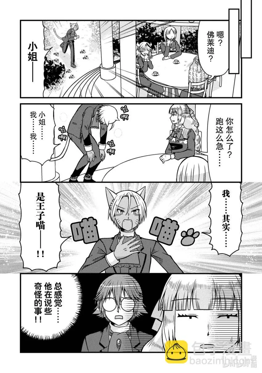 35 3514