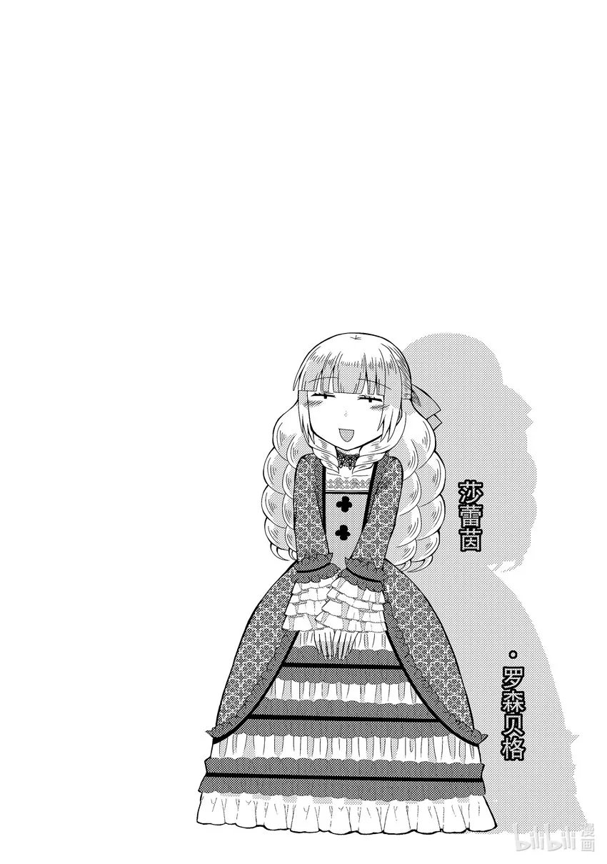 419