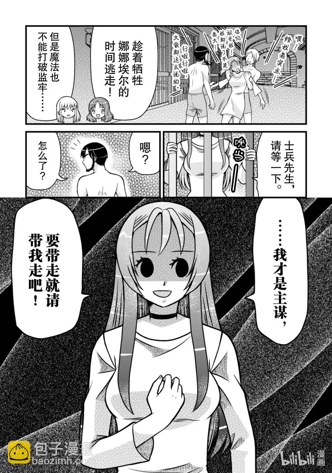 39 3923