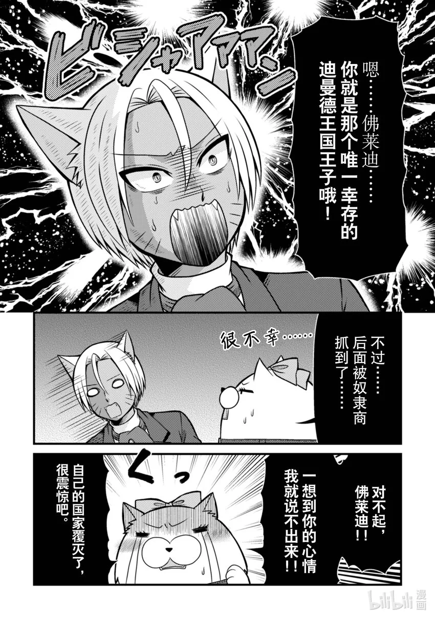 35 3510